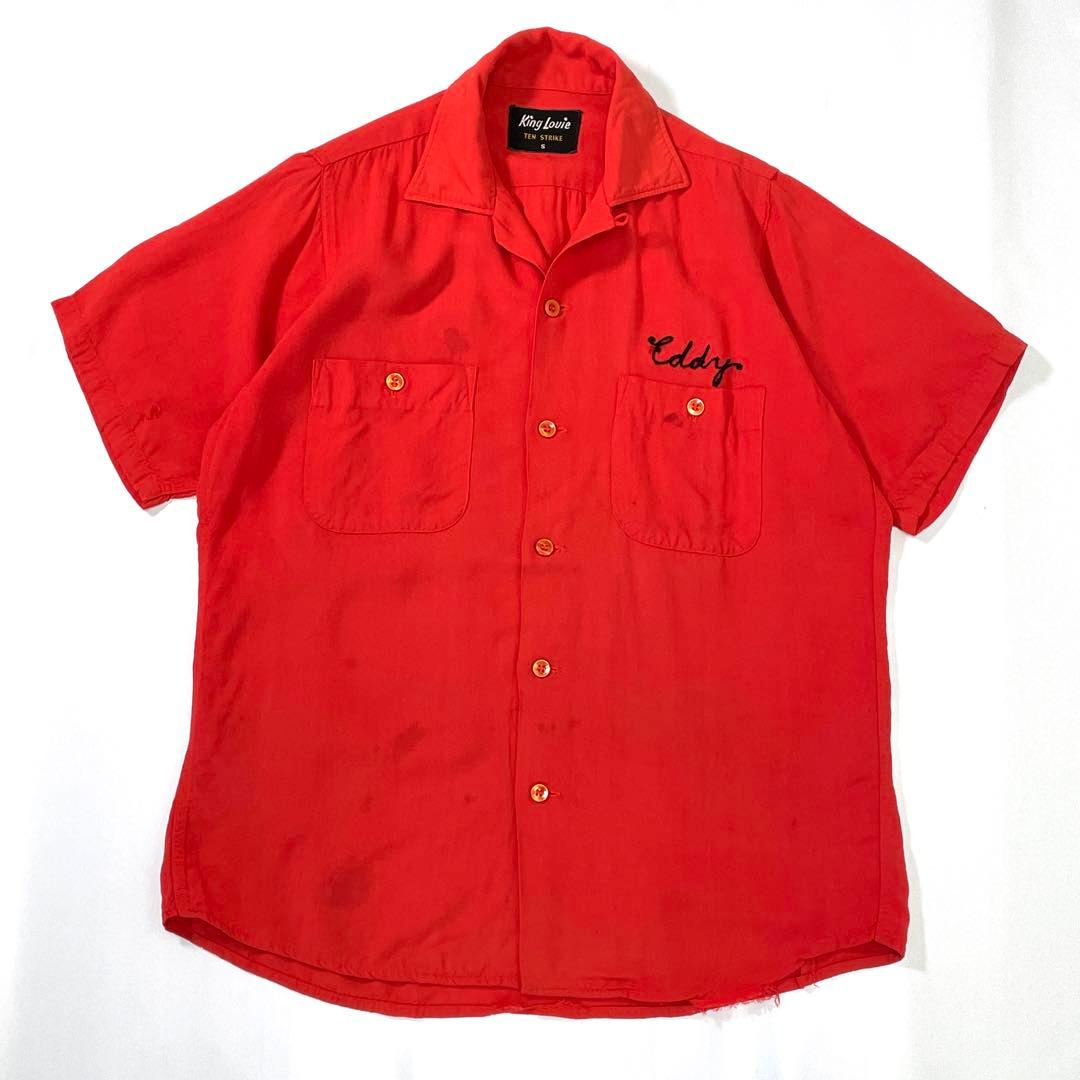 50s King Louie Ten Strike レーヨン ボーリング シャツ