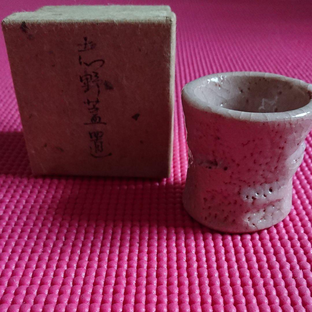茶道 志野蓋置