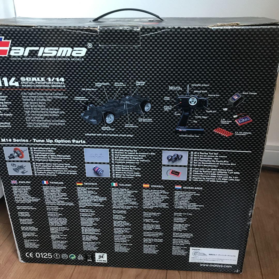 ラジコンM14