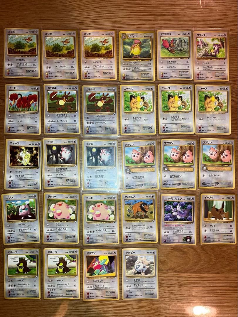 ポケモンカード_拡張シート&プロモ156枚まとめ売り_旧裏