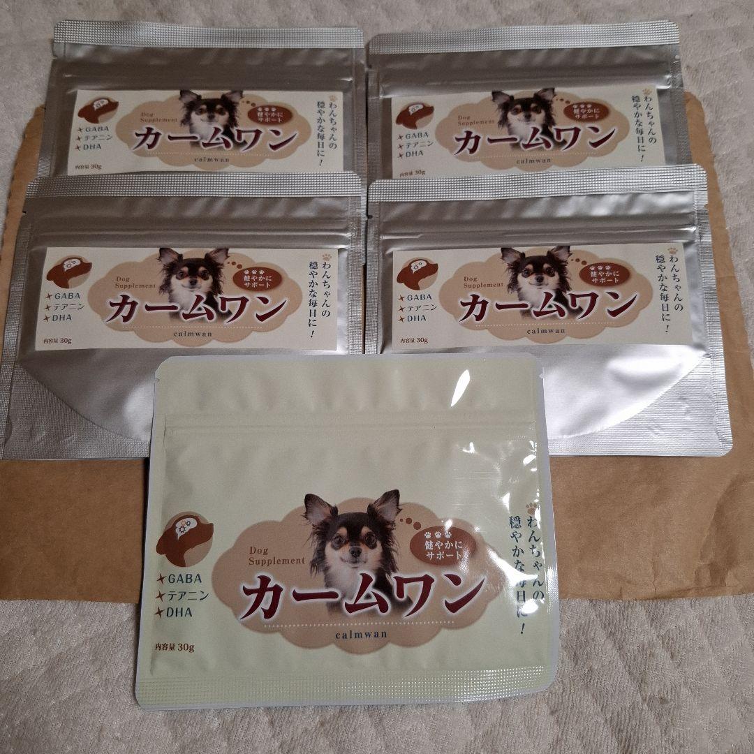 カームワン