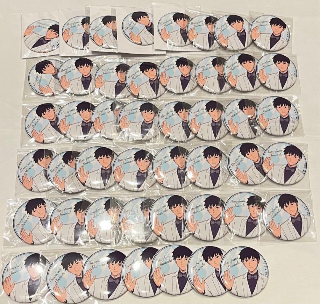 おいなり