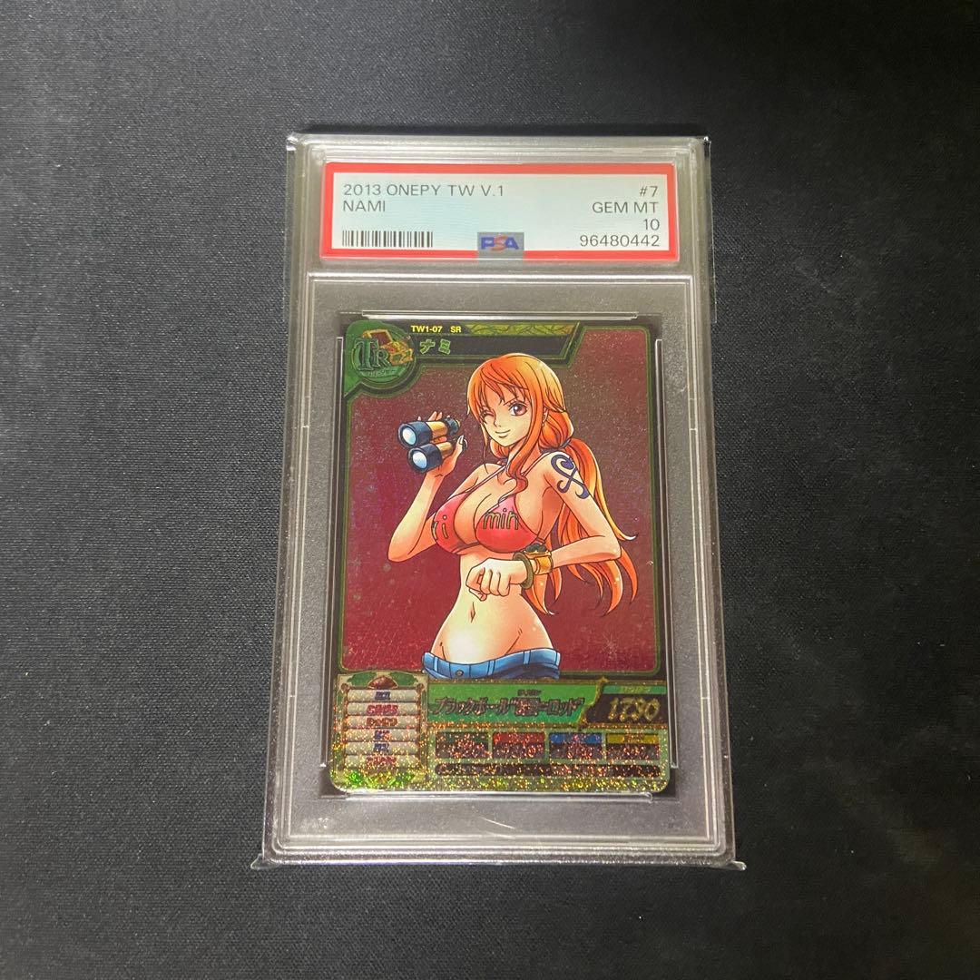 【PSA10】ワンピートレジャーワールド　ナミSR