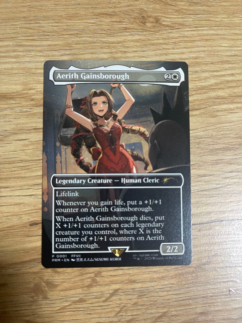 MTG エアリス・ゲインズブール/Aerith Gainsborough プロモ