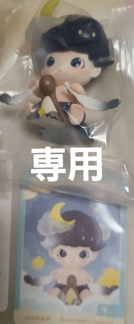 バラ売り可dimooディムー