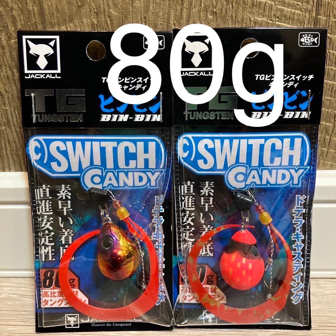 ビンビンスイッチ キャンディ 80g 4点　100g 2点　計6点セット