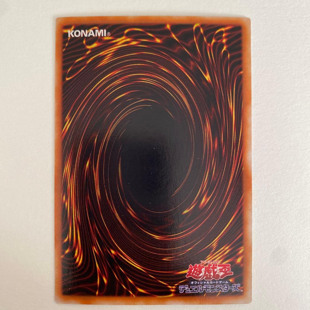 遊戯王 ブラック・ホール　スーパーレア　LB-51