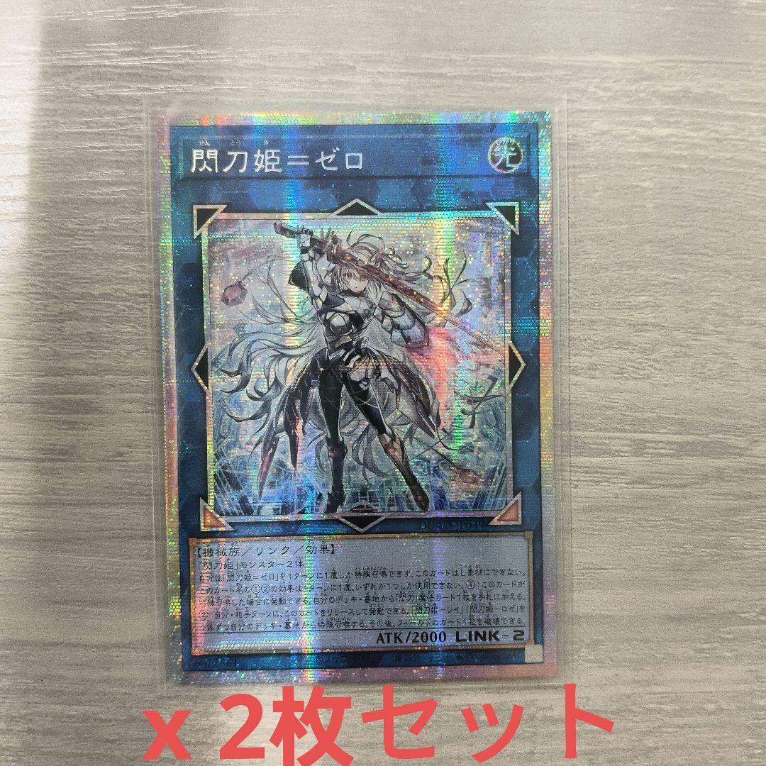 コレクター
