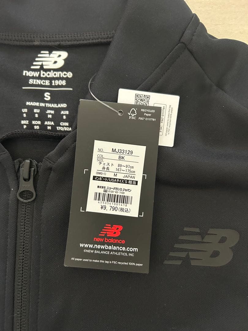 New Balance MJ33129 ブラックジャージ Sサイズ
