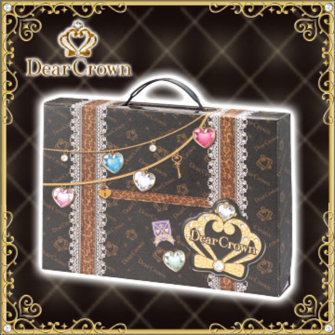 プリズムストーン Dear Crownトランクケース