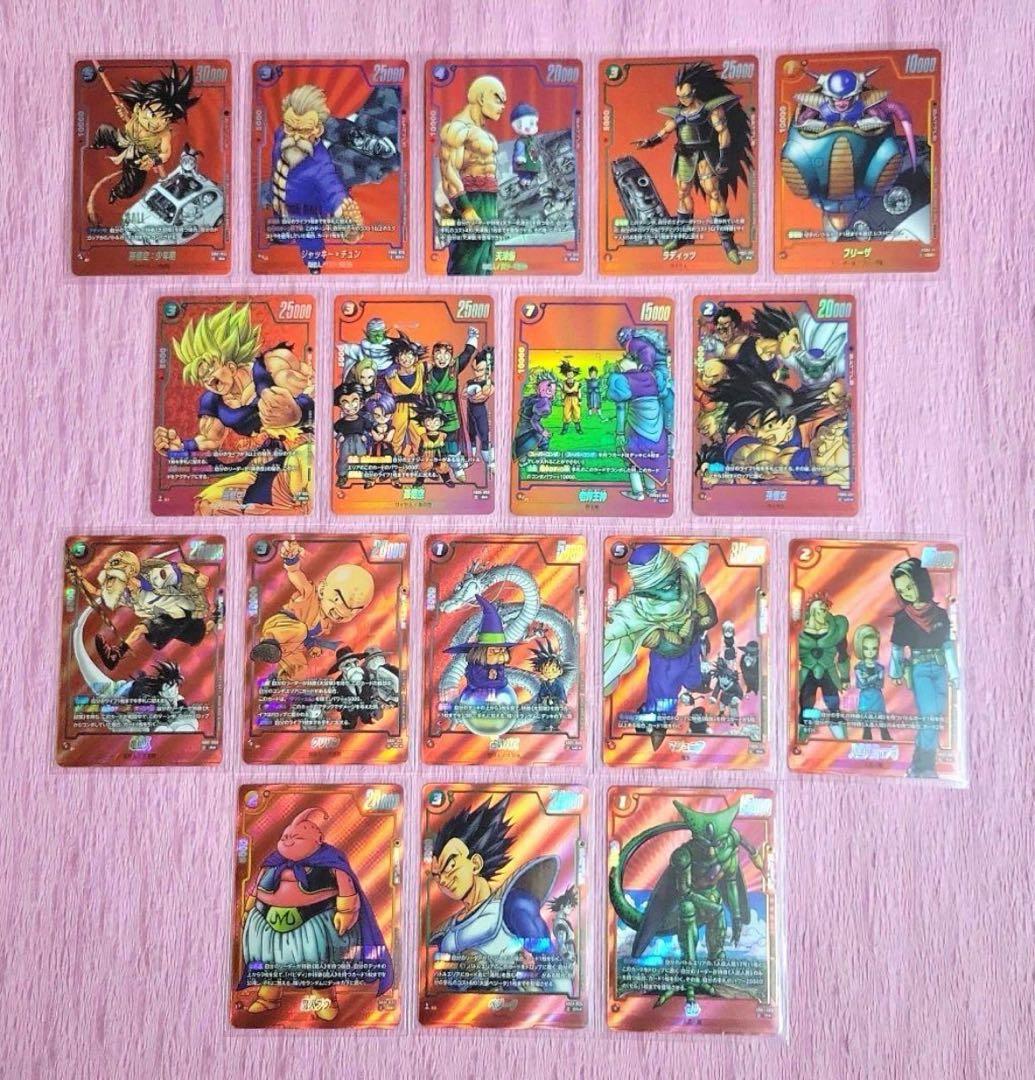 ドラゴンボール フュージョンワールド リミテッドパック コンプ + α