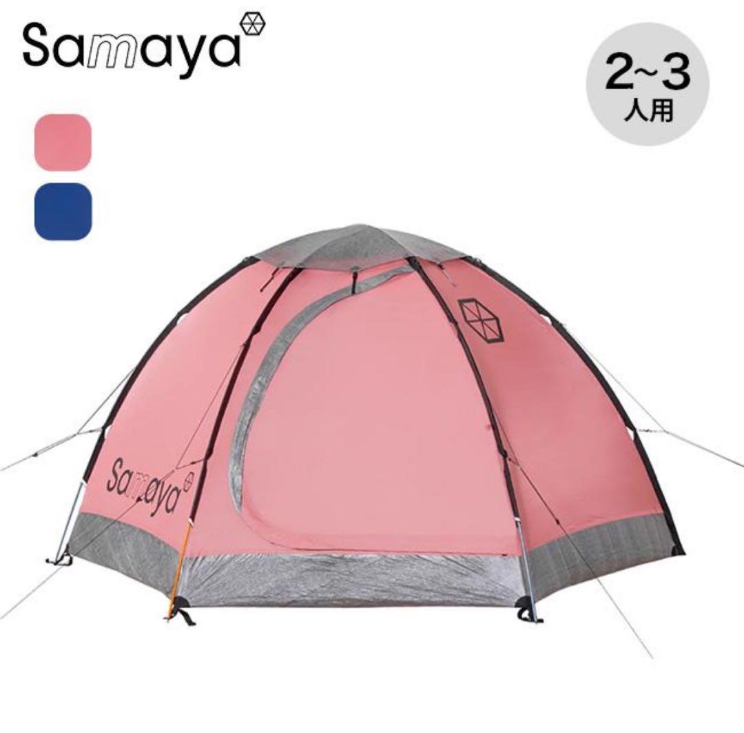 テント・タープ Samaya