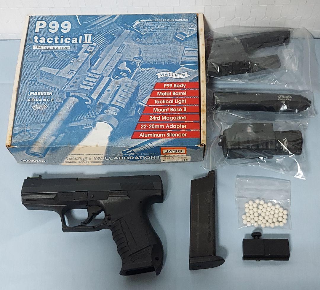 マルゼン P99 tactical Ⅱ リミテッドエディション