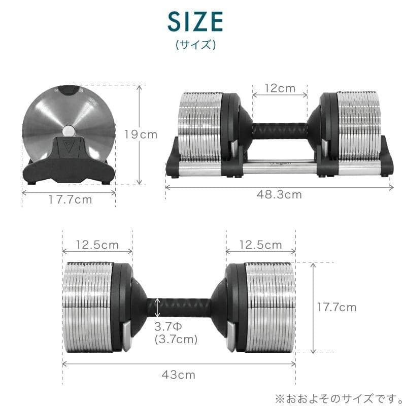 【送料込】ライシン ヘリックスミラー 32kg 1kg刻み 可変式ダンベル ②