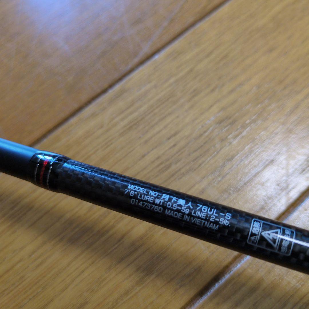 DAIWA 月下美人　76UL-S アジング.メバリングロッド