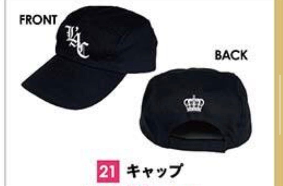 L'Arc〜en〜Ciel hyde birthday ライブ　キャップ