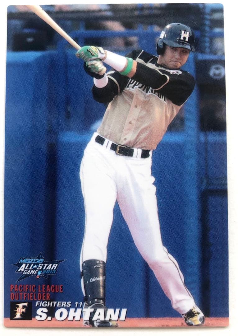 2013日ハム【 カルビー プロ野球チップス】大谷翔平◎オールスターゲーム