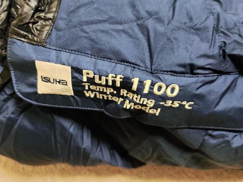 【新品未使用・タグ付】ISUKA －35℃対応ダウンシュラフ Puff1100