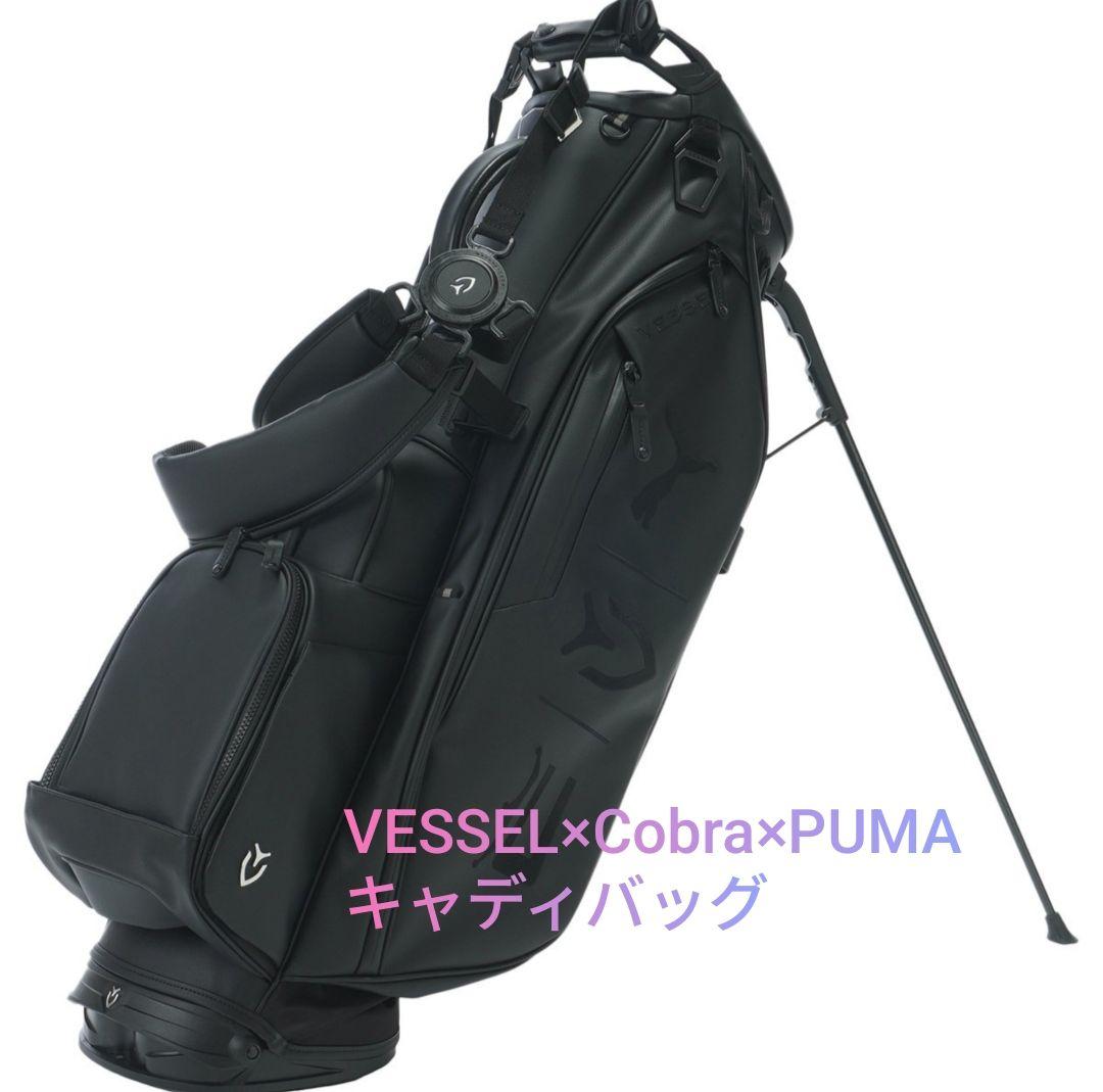 Vessel×Cobra×PUMA キャディバッグ ブラック