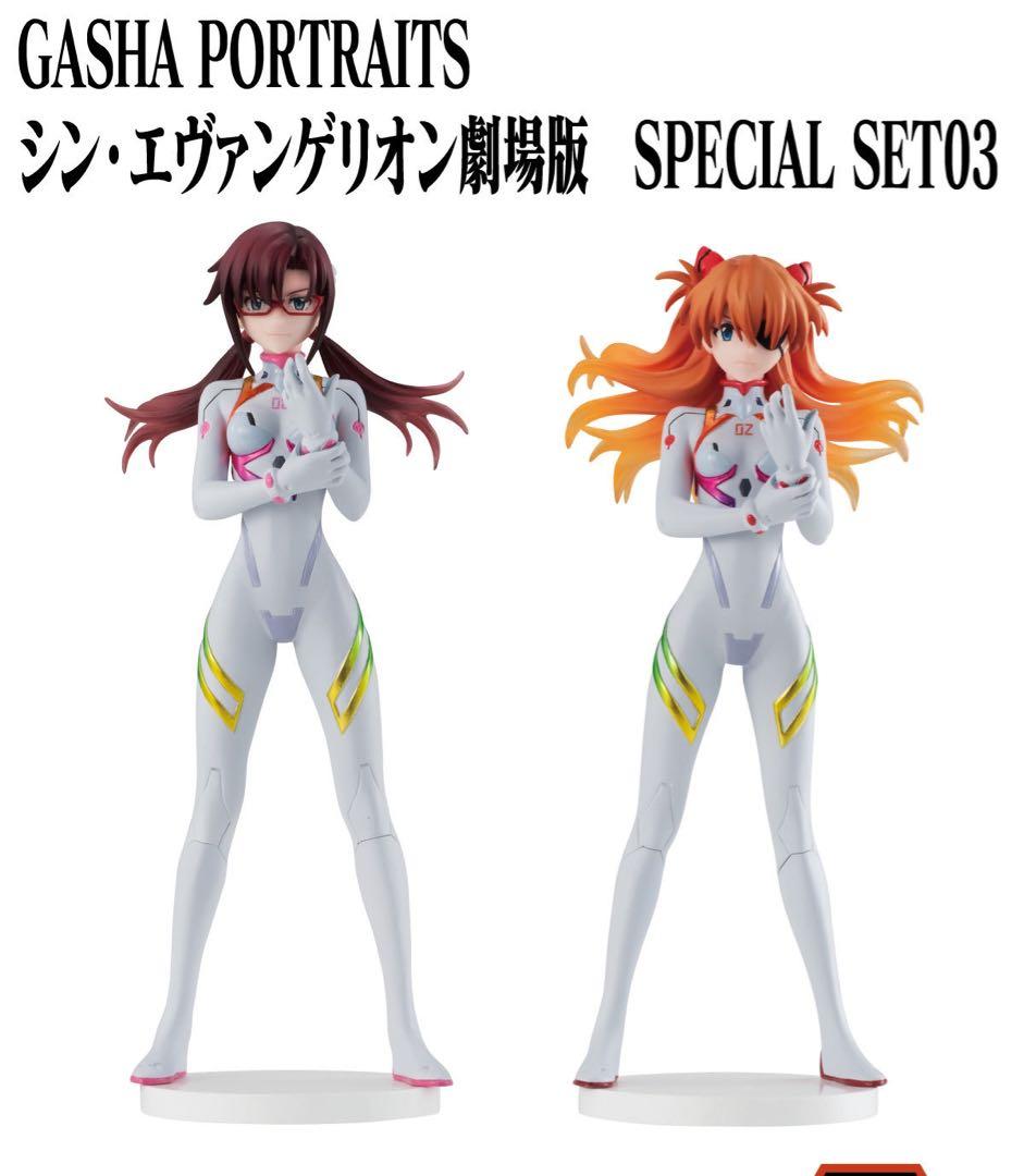 シン・エヴァンゲリオン劇場版　ガシャポートレイツスペシャルセット　アスカ マリ