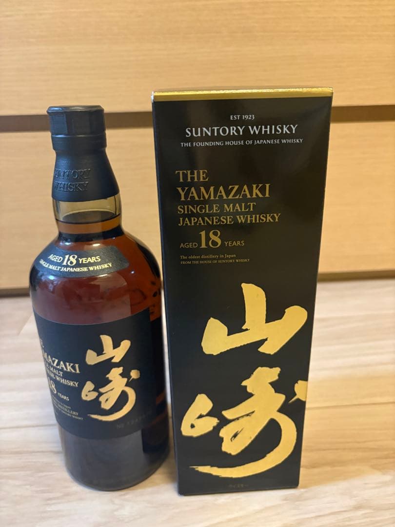 ※美品　山崎 18年 シングルモルトウイスキー 700ml 箱付き