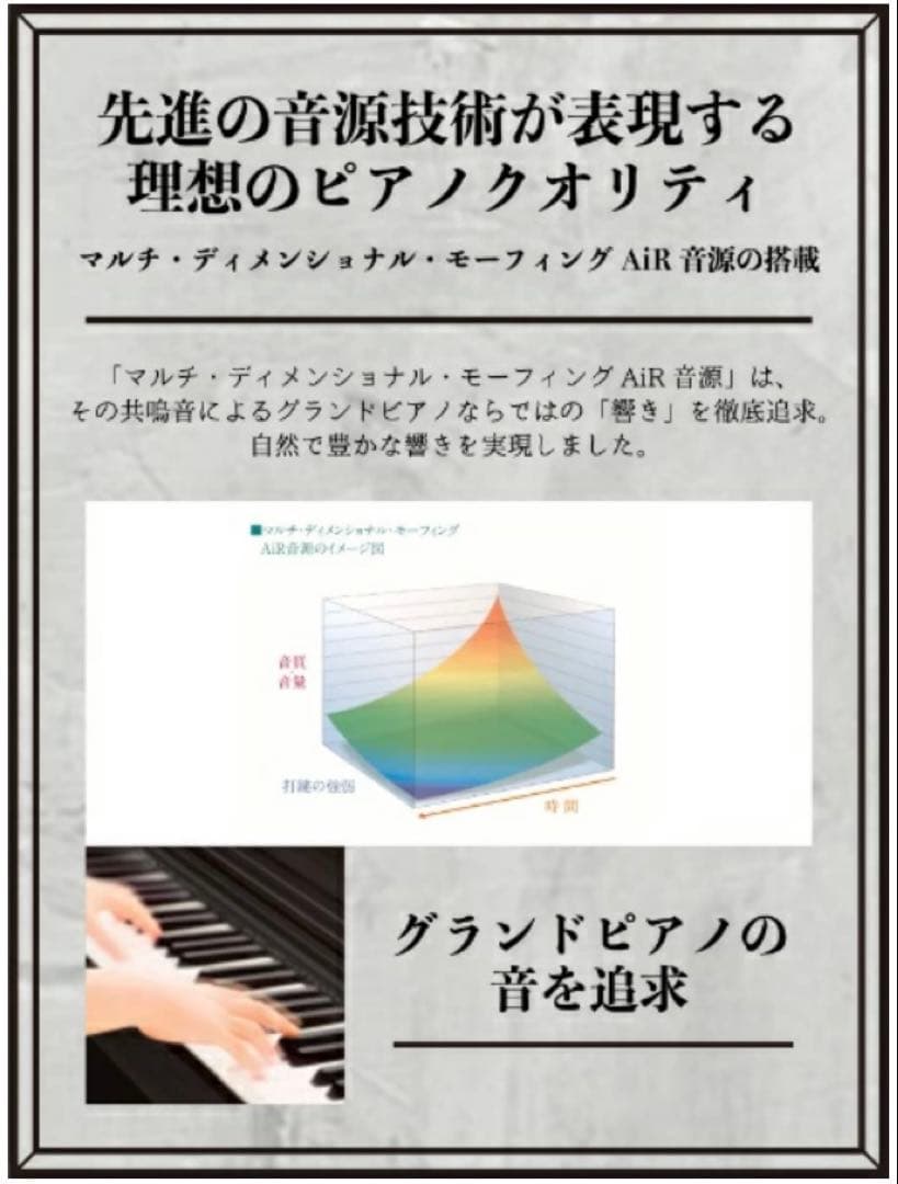【さいたま市直接引取限定】PX-770BN 2018 CASIO Privia