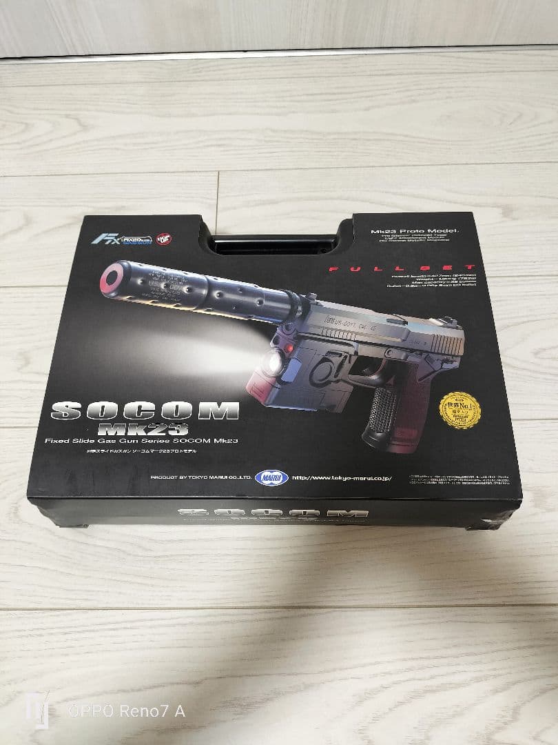 東京マルイ SOCOM Mk23 ガスガン 予備マガジン付