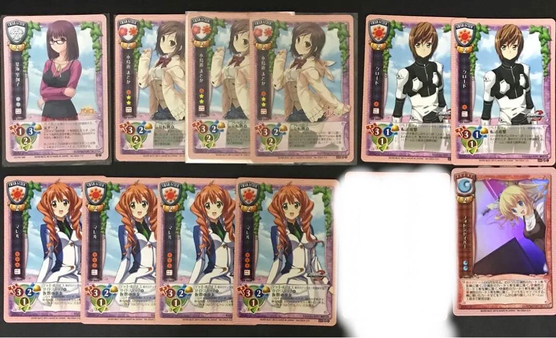 Lyceeいろいろ
