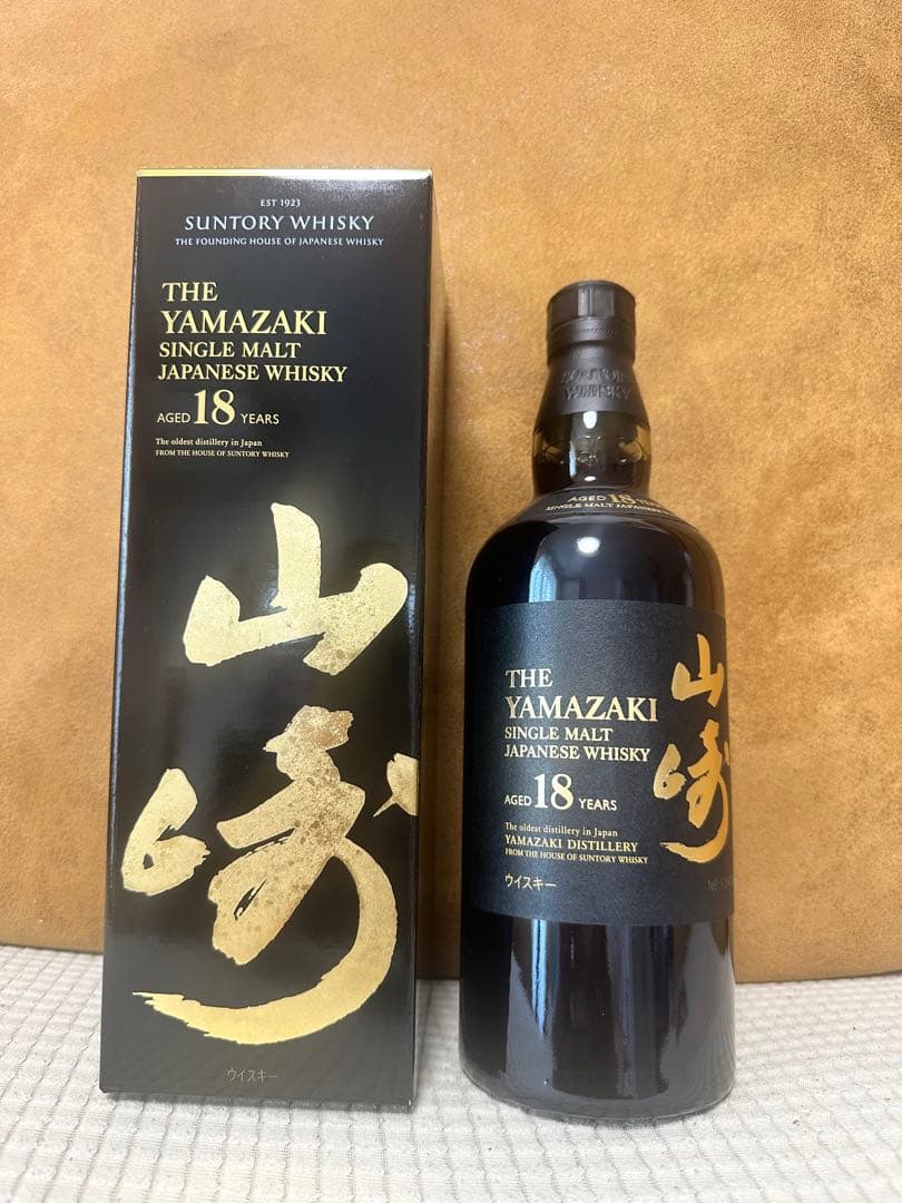 山崎18年