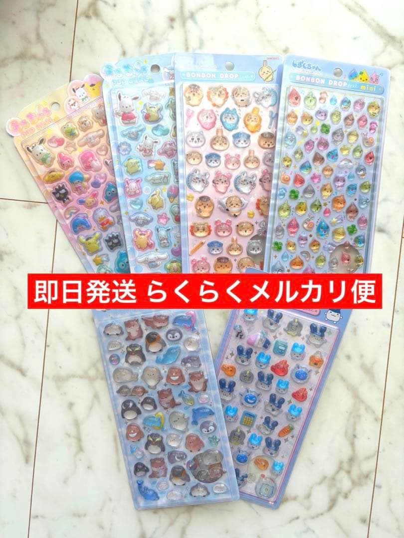 【希少】ボンボンドロップシール 水族館限定 しずくちゃん たまごっち サンリオ