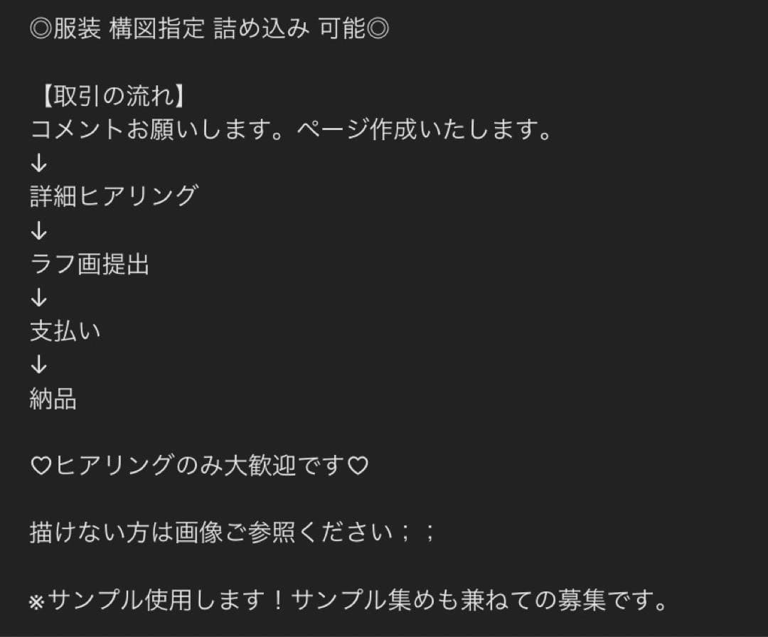 える