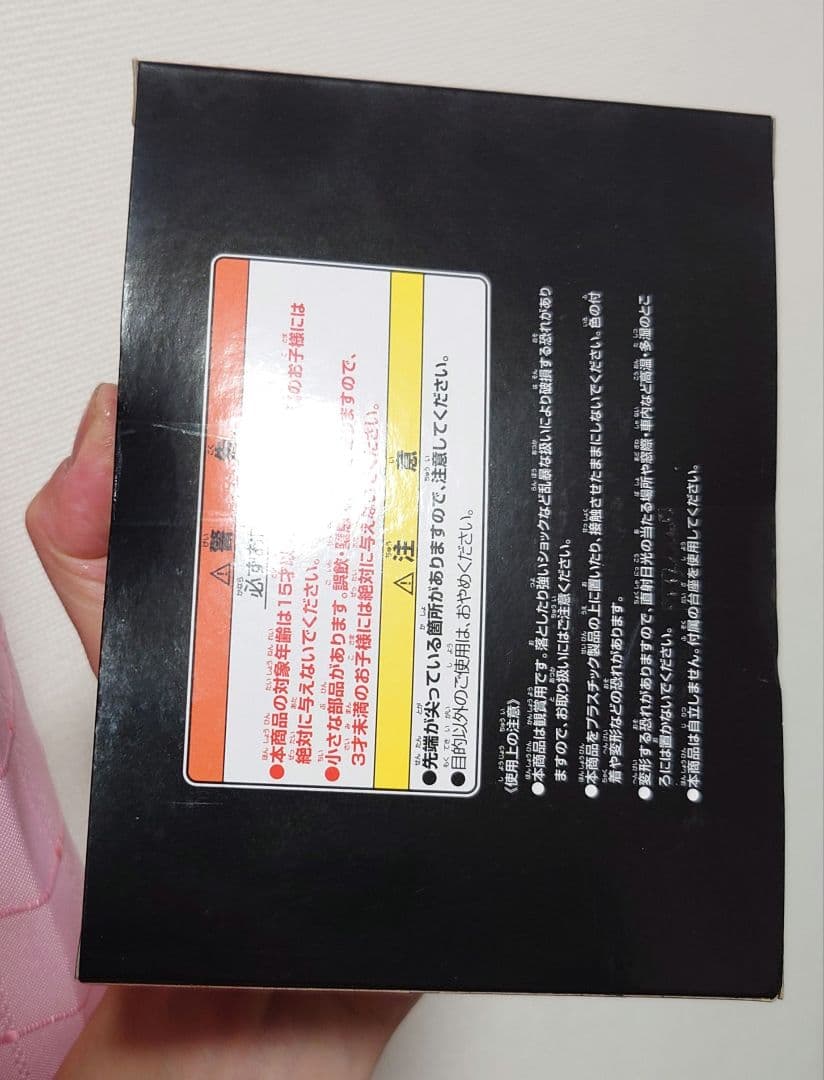 一番くじ ワールドコレクタブルフィギュア キングダム C賞 桓騎　かんき