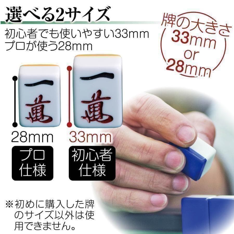 全自動麻雀卓 家庭用 折りたたみ 28mm マットブラック R2120