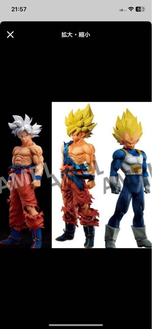 ドラゴンボール ゲンキダマツリsmsp 孫悟空 ベジータ身勝手フィギュア8月発送