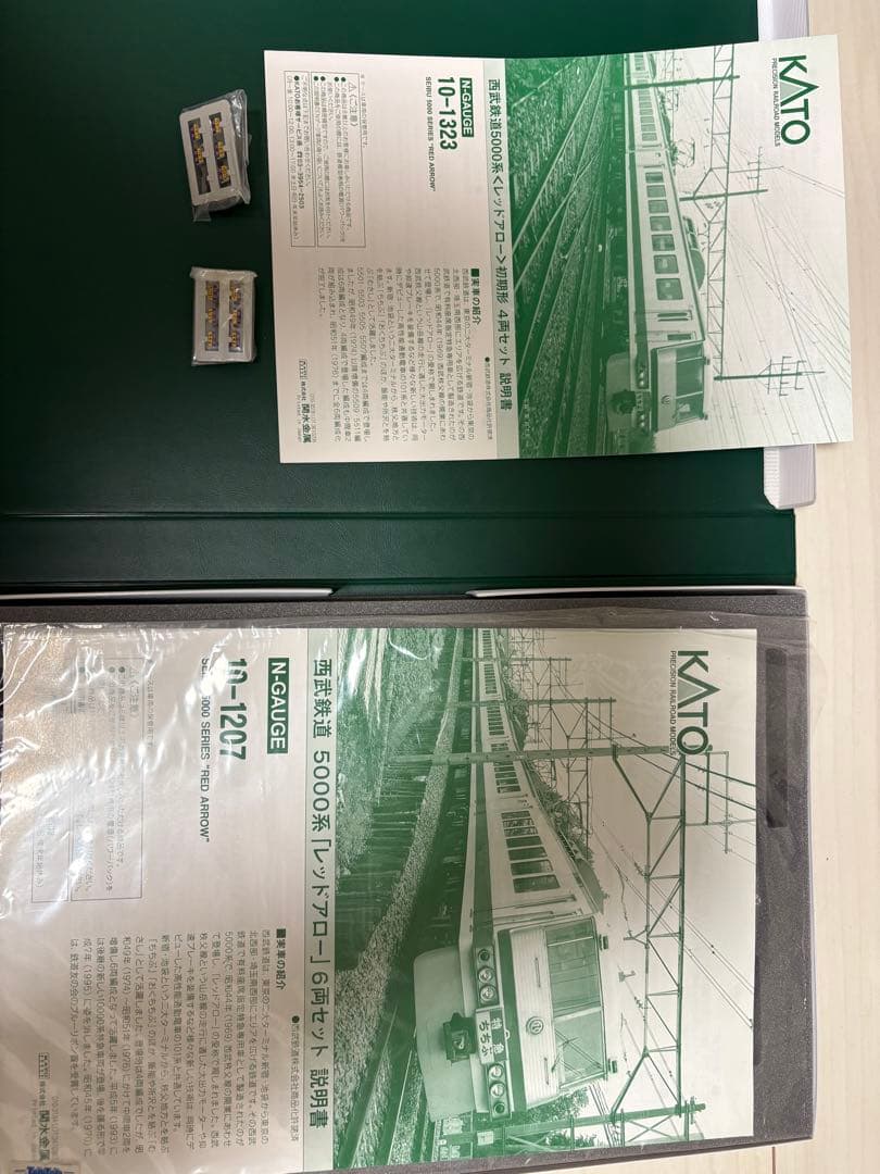 KATO 10-1207 5000系 Nゲージ 6両編成
