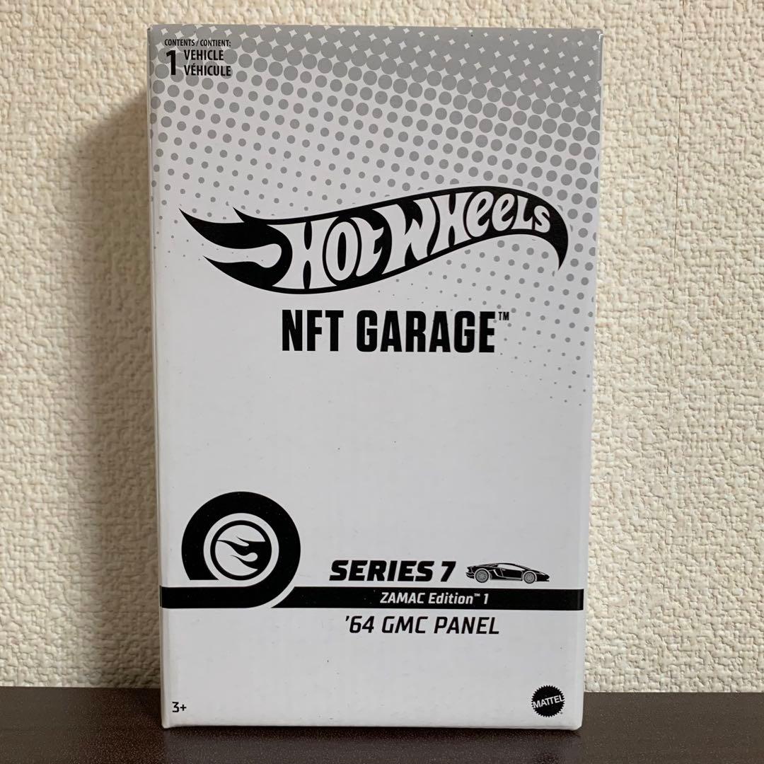 ホットウィール NFT GMC パネル バン 1964 ザマック スーパーレア