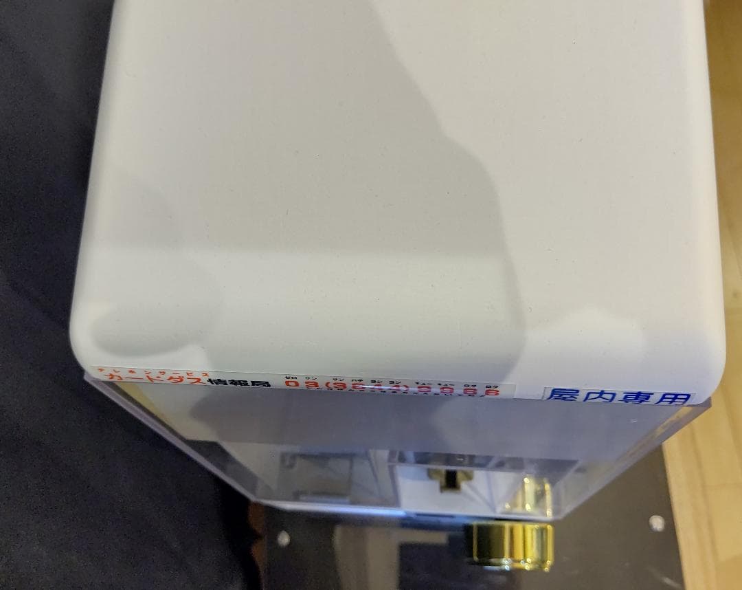 カードダス 縦型本体 交換用フロントパネル B級品
