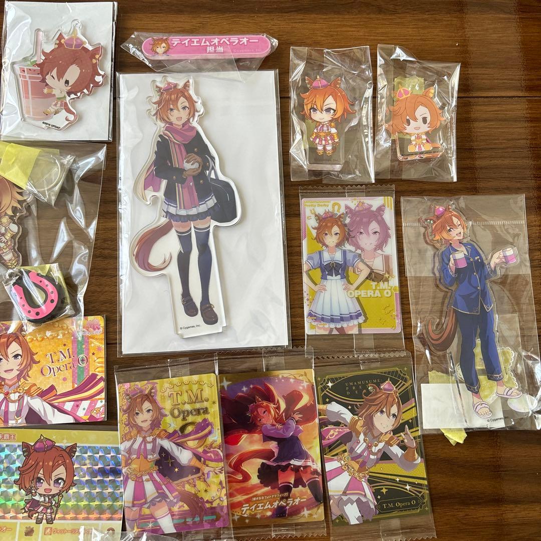 テイエムオペラオーまとめ売り