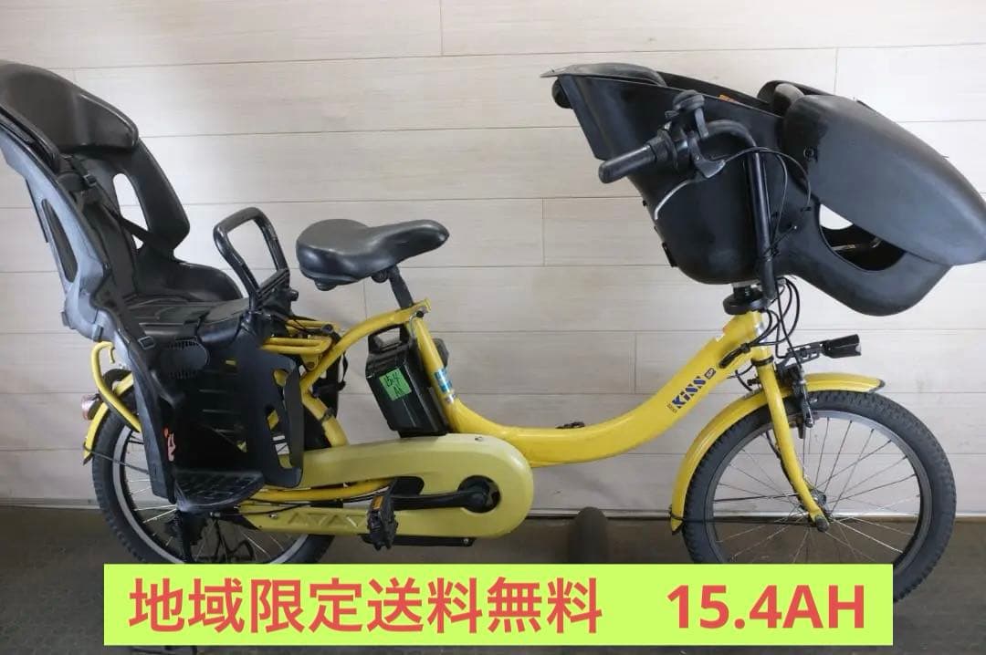良品ヤマハPAS　KISS SP 20インチ3段15.4Ah（4点灯）充電器あり
