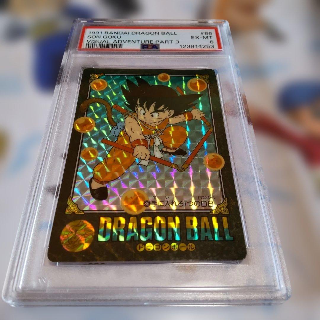 1991 BANDAI ビジュアルアドベンチャー 孫悟空　PSA鑑定 6
