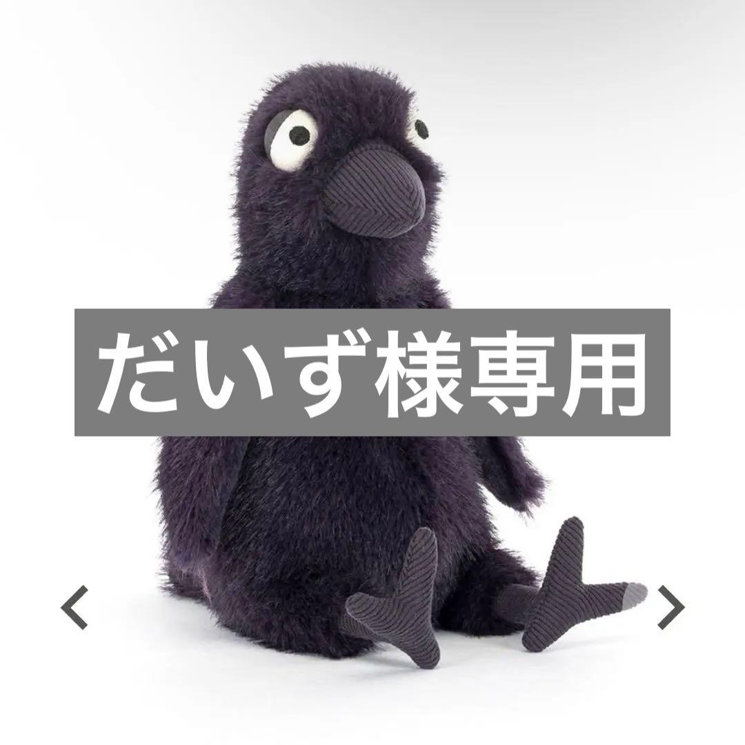 だいず