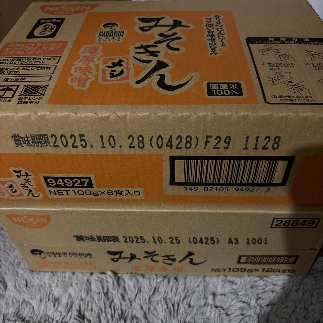 みそきん みそきんめし　1カートンずつ