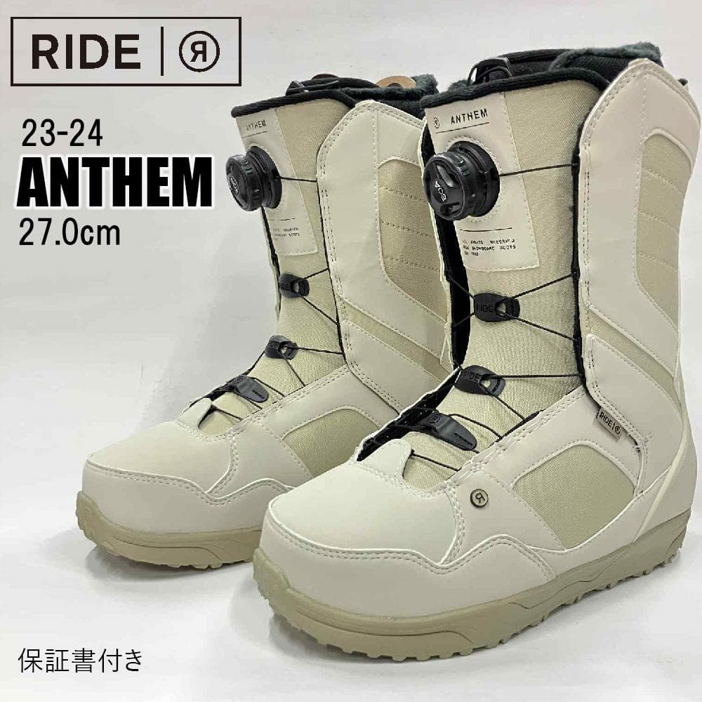 【新品】23-24 RIDE ANTHEM スノーボードブーツ 27.0cm