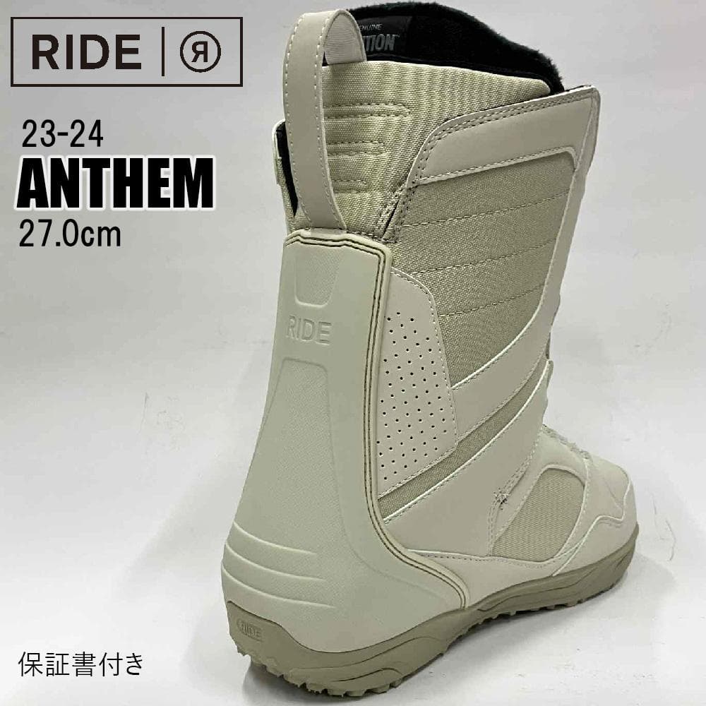 【新品】23-24 RIDE ANTHEM スノーボードブーツ 27.0cm