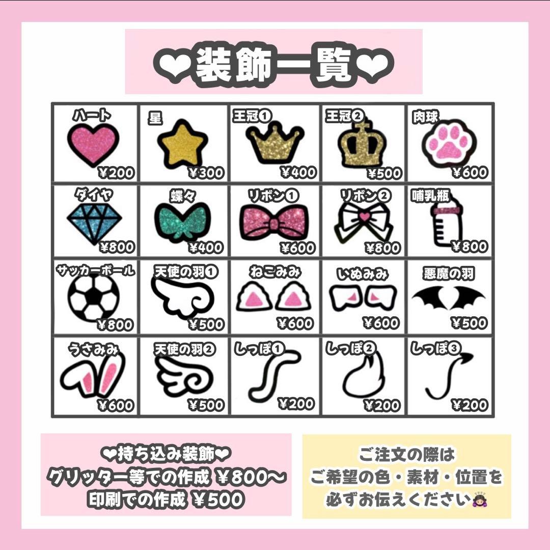 まるページ うちわ文字 オーダー うちわ屋さん 連結うちわ 文字パネル