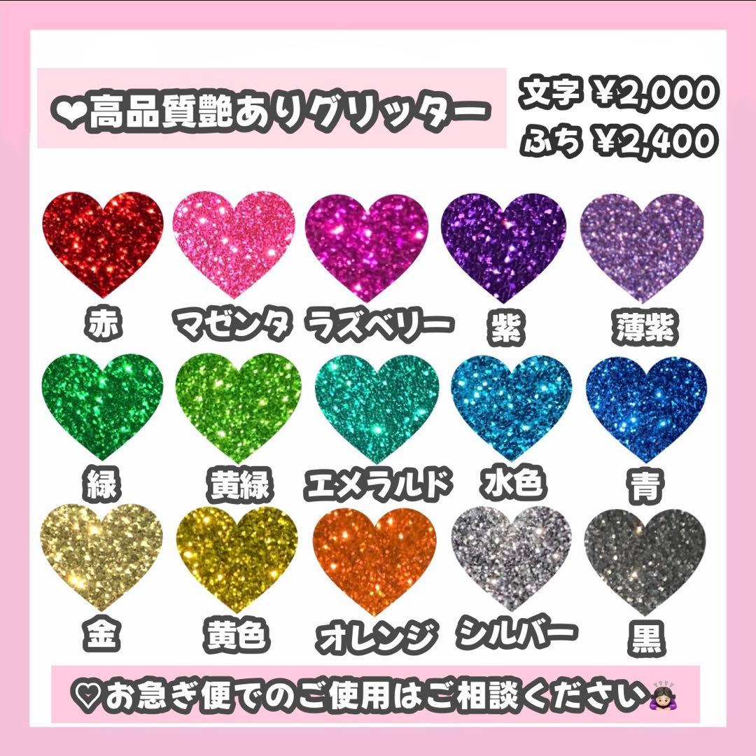 まるページ うちわ文字 オーダー うちわ屋さん 連結うちわ 文字パネル