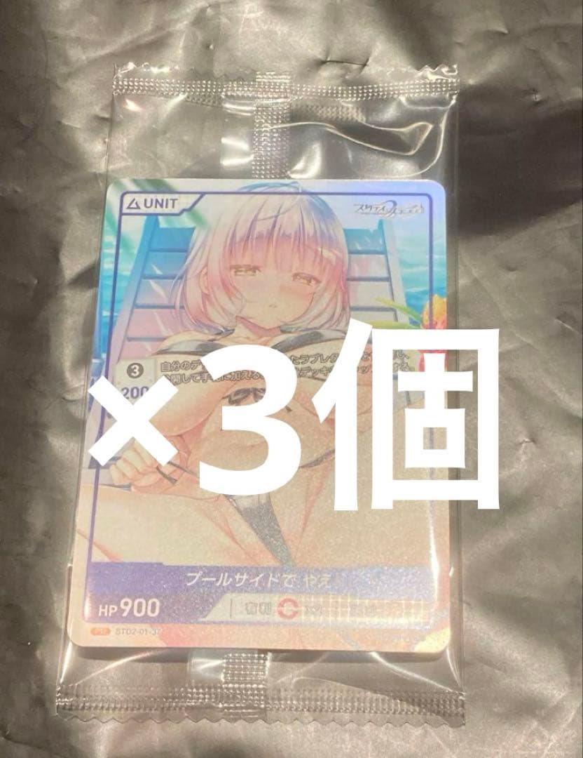 ゆう