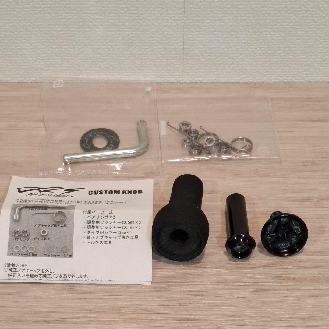 DRT　バリアルハンドルノブ