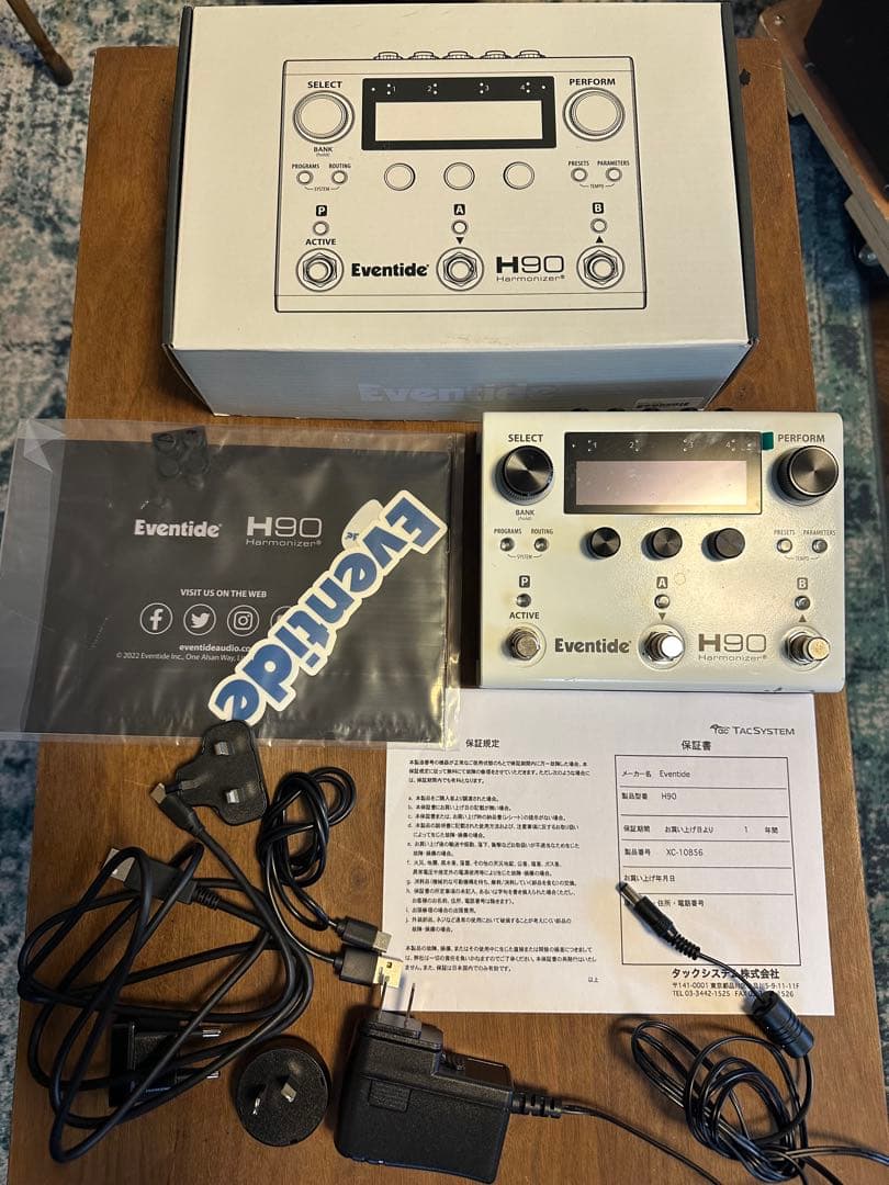 Eventide H90 Harmonizer【値下げ】