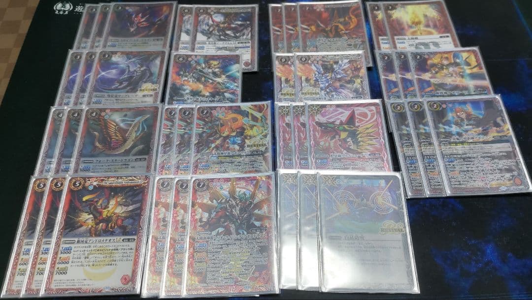 アポローン 星竜 ヴルム 軸 デッキ